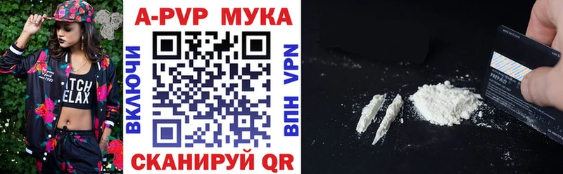 Купить Галлюциногенные грибы  Меф мяу мяу  ГАШ  А ПВП  Городовиковск