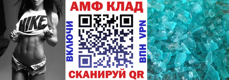Амфетамин 98%  Купить  Городовиковск 