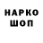 Еда ТГК конопля ANDRIY ZBRUK