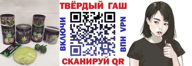 Купить Городовиковск Печенье с ТГК конопля