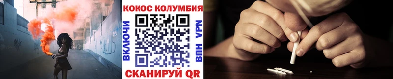 Купить закладки  Городовиковск  КОКАИН 97% 
