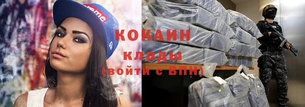 мефедрон VHQ Баксан