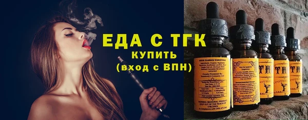 гашишное масло Балахна
