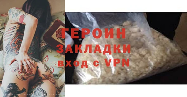 гашишное масло Балахна