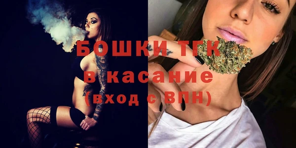 гашишное масло Балахна