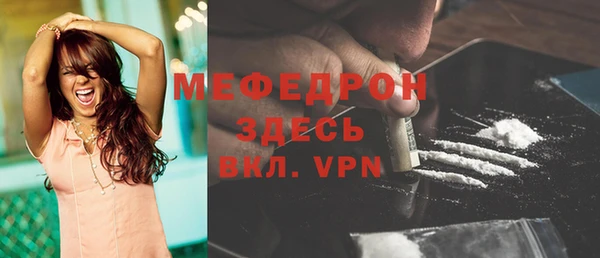 мефедрон VHQ Баксан