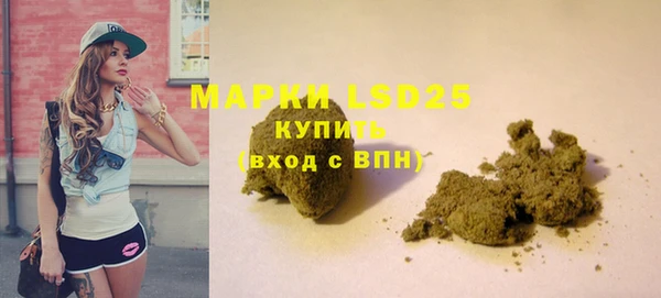 гашишное масло Балахна