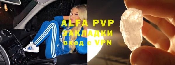 мефедрон VHQ Баксан