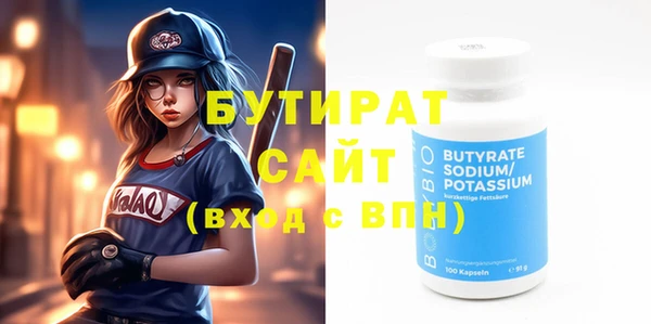 мефедрон VHQ Баксан