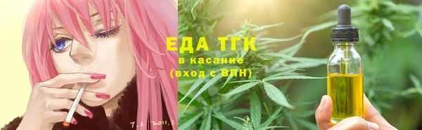 таблы Балабаново