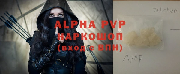 мефедрон VHQ Баксан