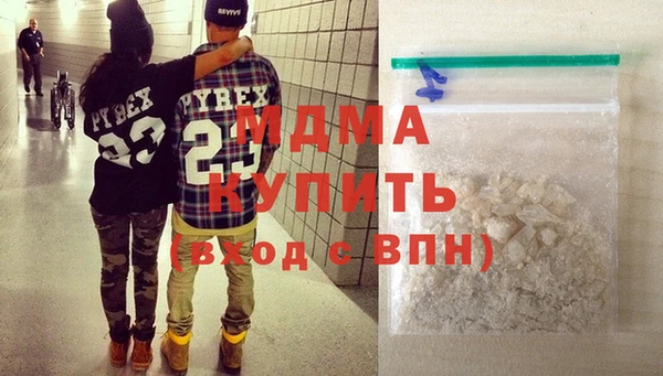 гашишное масло Балахна