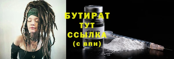 мефедрон VHQ Баксан