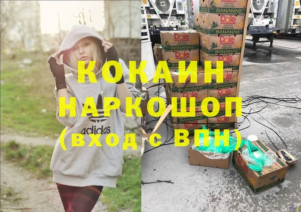 гашишное масло Балахна