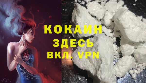 мефедрон VHQ Баксан