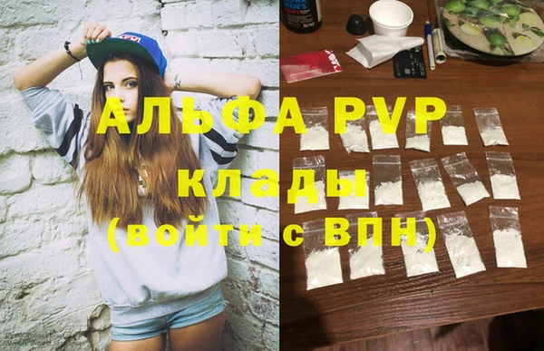 таблы Балабаново