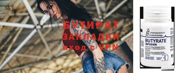 таблы Балабаново