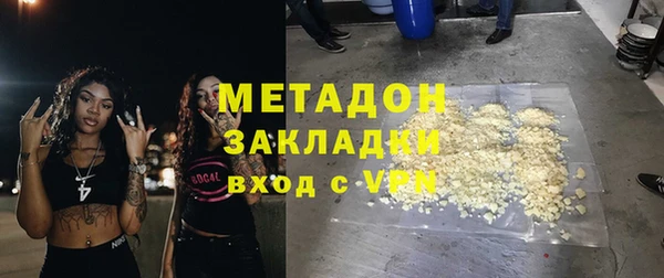мефедрон VHQ Баксан