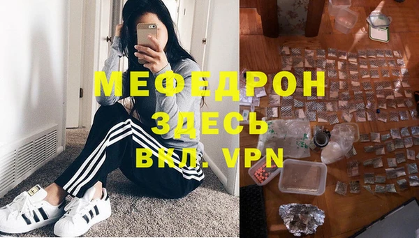 таблы Балабаново