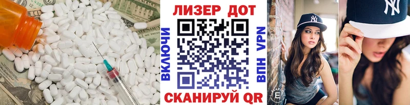Купить  Городовиковск  Лсд 25 экстази кислота 