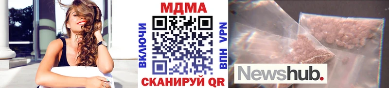 Купить закладки  Городовиковск  MDMA Molly 