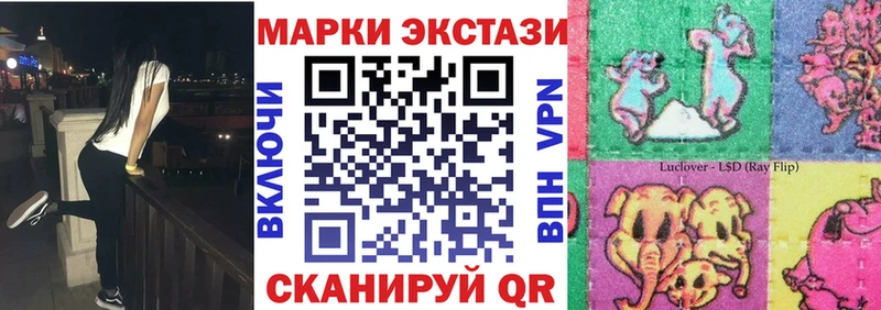 Купить где  Городовиковск  Марки NBOMe 1,5мг 