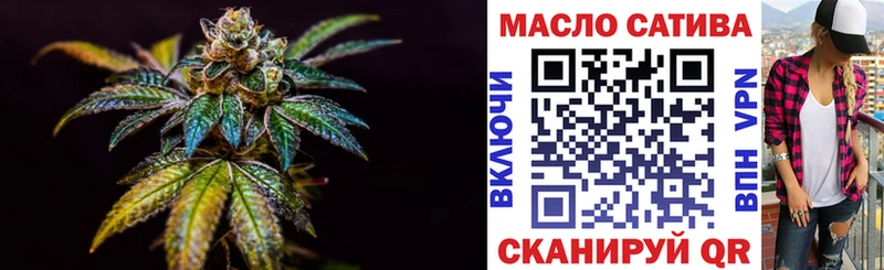 Купить закладки  Городовиковск  Дистиллят ТГК гашишное масло 